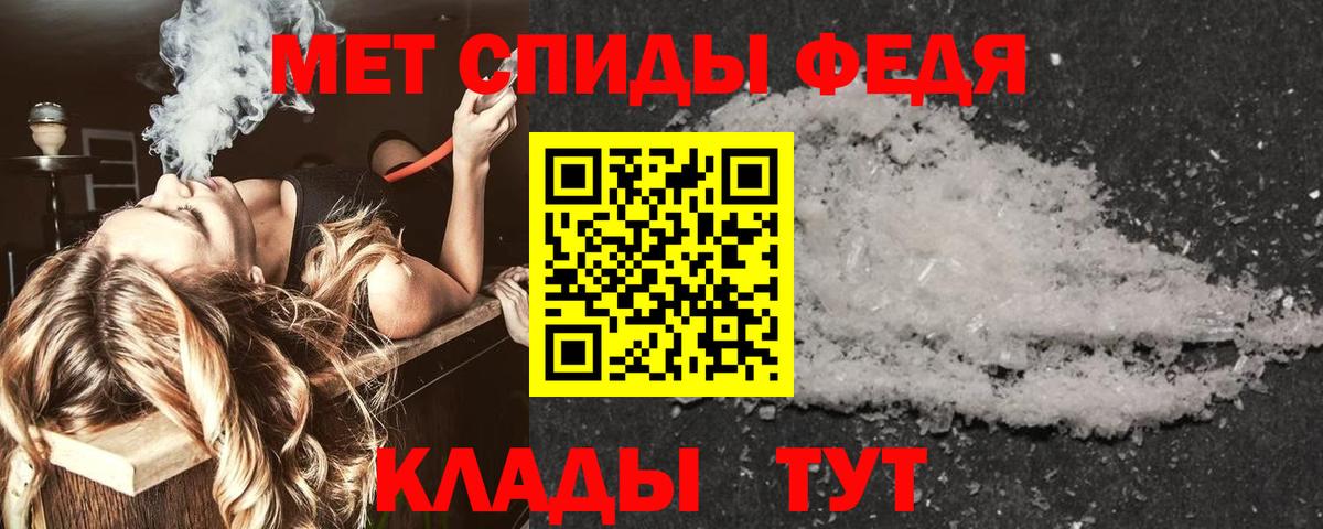 АМФЕТАМИН 98%  Amphetamine  Ленинск-Кузнецкий  Вход с VPN 