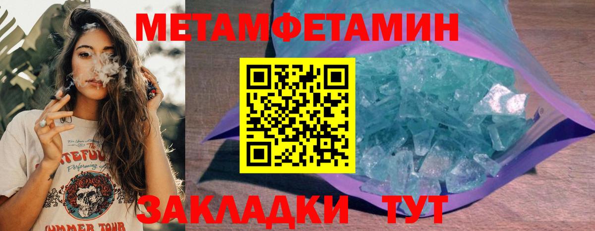Amphetamine Розовый Ленинск-Кузнецкий