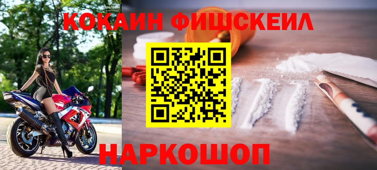 COCAIN Columbia  Кокаин  Вход с VPN  Ленинск-Кузнецкий  Cocaine Колумбийский 