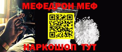 ALPHA-PVP Донецк