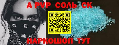 спиды Дубна