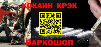 спиды Дубна