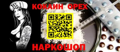 ALPHA-PVP Донецк
