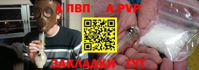 кокаин VHQ Заволжье