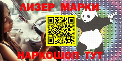 бутик Донской