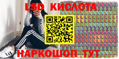 бутик Донской