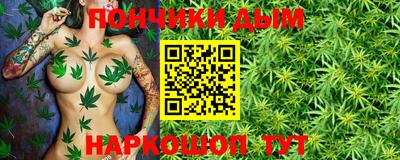 ALPHA-PVP Донецк