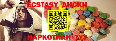 MDMA Premium VHQ Заводоуковск