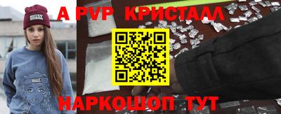 бутик Донской