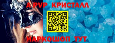 кокаин VHQ Заволжье