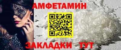 спиды Дубна