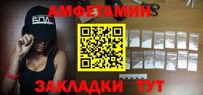 спиды Дубна