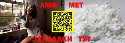ALPHA-PVP Донецк