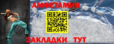 ALPHA-PVP Ангарск