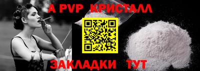 бутик Донской