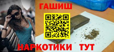 кокаин VHQ Заволжье