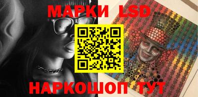 MESCALINE Анжеро-Судженск