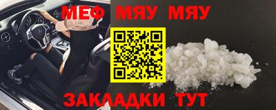 спиды Дубна