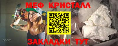 спиды Дубна
