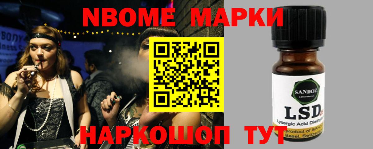 LSD-25 экстази ecstasy  Вход с VPN  Ленинск-Кузнецкий 