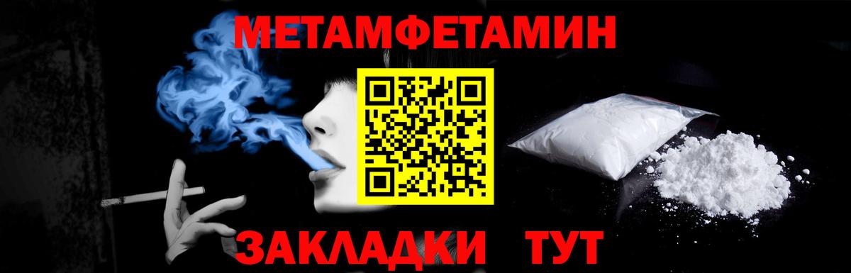 Метамфетамин витя  Вход с VPN  Метамфетамин витя  Ленинск-Кузнецкий 