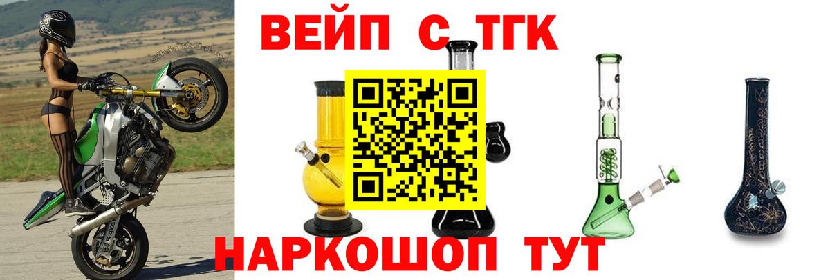 Дистиллят ТГК гашишное масло Ленинск-Кузнецкий