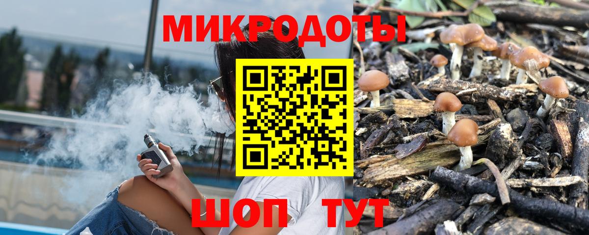 Псилоцибиновые грибы ЛСД  Вход с VPN  Ленинск-Кузнецкий 