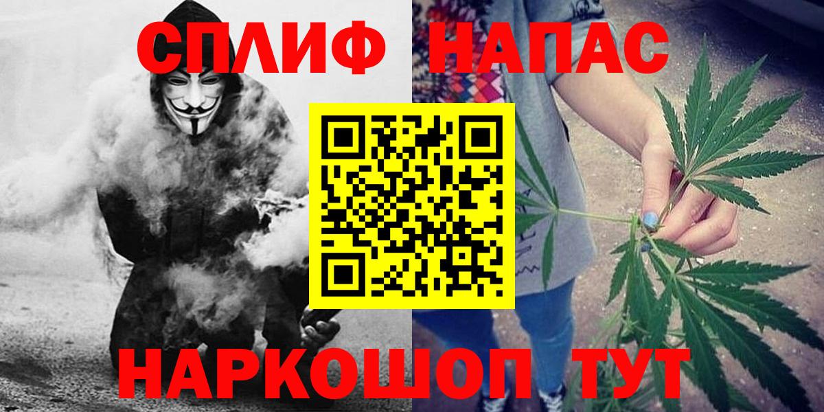Канабис Amnesia Ленинск-Кузнецкий